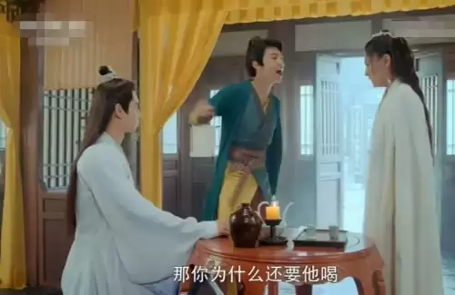 绝代双骄3剧情　绝代双骄电影剧情介绍-第4张