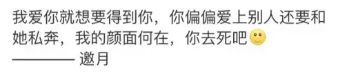 绝代双骄3剧情　绝代双骄电影剧情介绍-第5张