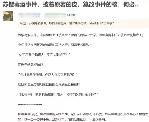 绝代双骄3剧情　绝代双骄电影剧情介绍-第11张
