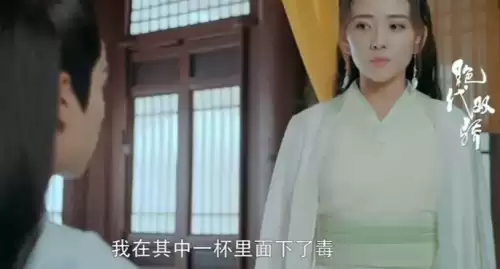 绝代双骄3剧情　绝代双骄电影剧情介绍-第10张