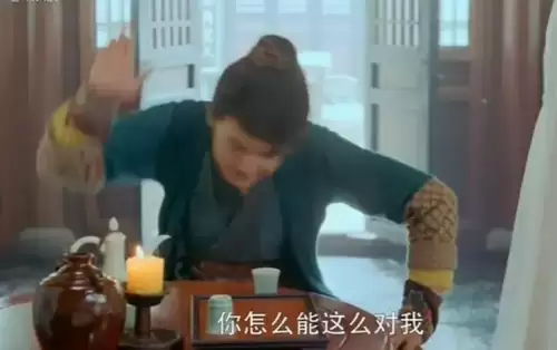 绝代双骄3剧情　绝代双骄电影剧情介绍-第15张