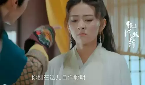 绝代双骄3剧情　绝代双骄电影剧情介绍-第16张
