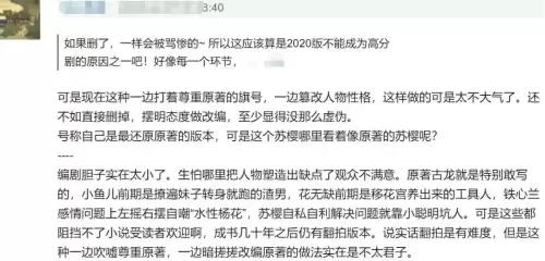 绝代双骄3剧情　绝代双骄电影剧情介绍-第18张