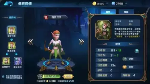 小程序范特西篮球经理2攻略　篮球经理-第6张