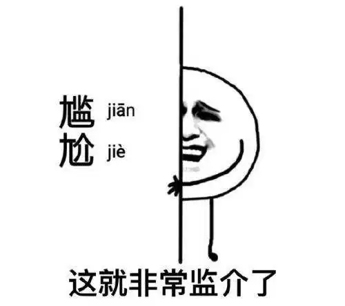 小程序范特西篮球经理2攻略　篮球经理-第9张