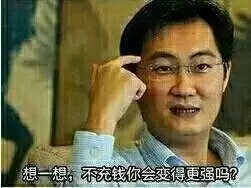 小程序范特西篮球经理2攻略　篮球经理-第14张
