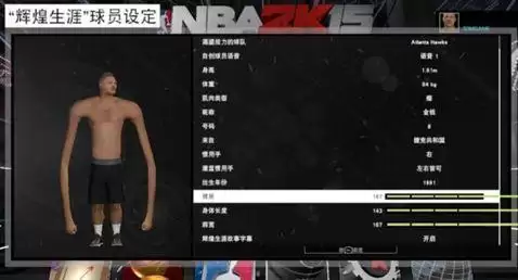 小程序范特西篮球经理2攻略　篮球经理-第19张