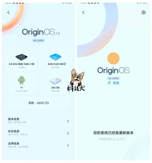iqooz3可以玩原神吗　iQOO手机玩原神哪款最好-第7张