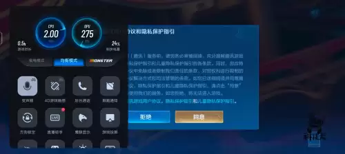 iqooz3可以玩原神吗　iQOO手机玩原神哪款最好-第8张