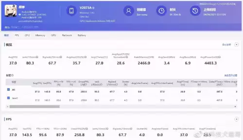 iqooz3可以玩原神吗　iQOO手机玩原神哪款最好-第15张