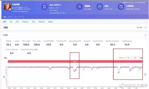 iqooz3可以玩原神吗　iQOO手机玩原神哪款最好-第16张