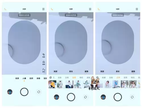 iqooz3可以玩原神吗　iQOO手机玩原神哪款最好-第21张