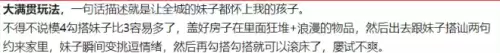 模拟人生4怎么看见两人嘿嘿　模拟人生4怎么把裤衩弄掉-第6张