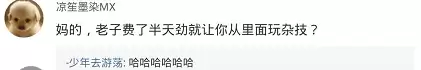 模拟人生4怎么看见两人嘿嘿　模拟人生4怎么把裤衩弄掉-第13张