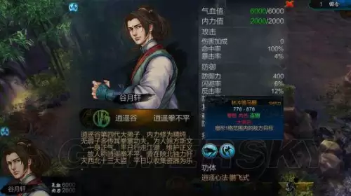 洛克王国霹雳小白怎么得　洛克王国奥克索在哪得-第2张