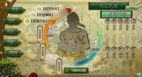 洛克王国霹雳小白怎么得　洛克王国奥克索在哪得-第4张