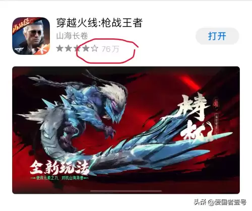 穿越火线和吃鸡类似吗　吃鸡cf属于什么类型的游戏-第3张
