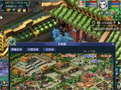 梦幻西游押镖狮驼岭怎么去　梦幻西游押镖奖励-第3张