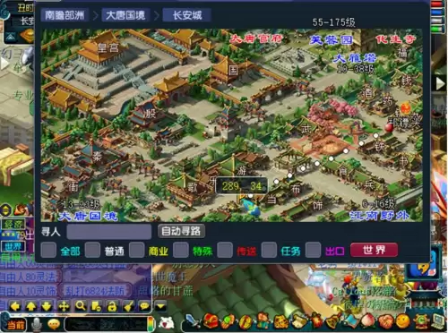 梦幻西游押镖狮驼岭怎么去　梦幻西游押镖奖励-第7张