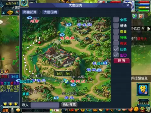 梦幻西游押镖狮驼岭怎么去　梦幻西游押镖奖励-第8张