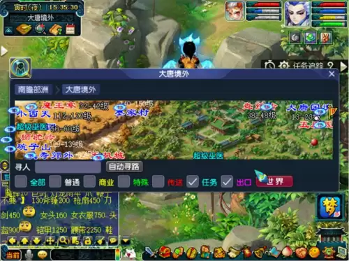 梦幻西游押镖狮驼岭怎么去　梦幻西游押镖奖励-第9张