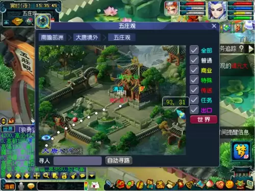 梦幻西游押镖狮驼岭怎么去　梦幻西游押镖奖励-第10张