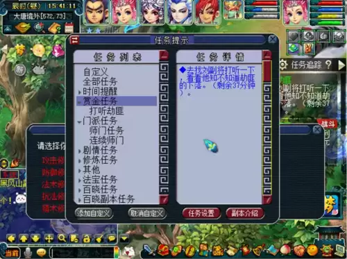 梦幻西游押镖狮驼岭怎么去　梦幻西游押镖奖励-第16张