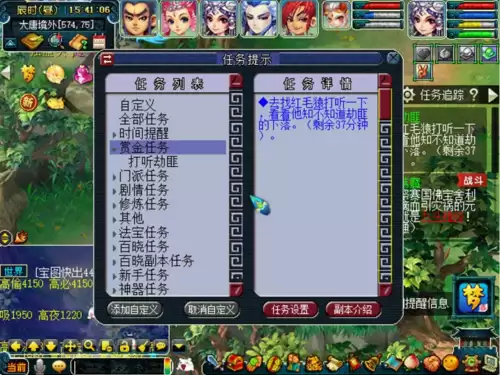 梦幻西游押镖狮驼岭怎么去　梦幻西游押镖奖励-第15张