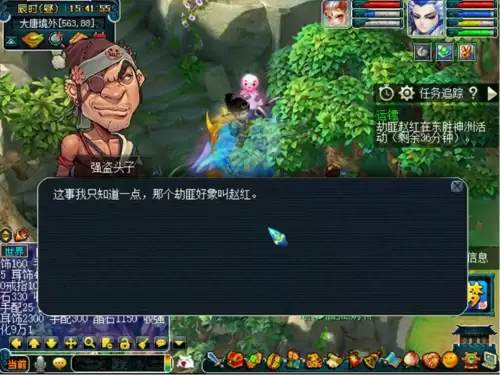梦幻西游押镖狮驼岭怎么去　梦幻西游押镖奖励-第19张