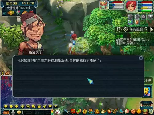梦幻西游押镖狮驼岭怎么去　梦幻西游押镖奖励-第18张
