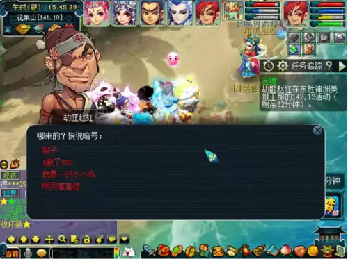 梦幻西游押镖狮驼岭怎么去　梦幻西游押镖奖励-第22张