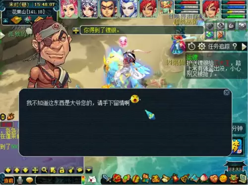 梦幻西游押镖狮驼岭怎么去　梦幻西游押镖奖励-第23张