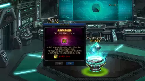 dnf成长加速作战升级2阶段　DNF强化保底需要几次上12-第7张