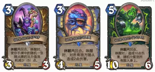 炉石传说机制流放　炉石传说流放是什么意思-第6张