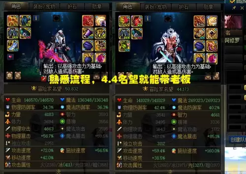 dnf100级搬砖图-第6张