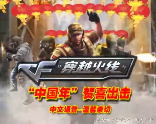 cf南瓜辅助哪里买　CF蜗牛透视自瞄辅助-第4张