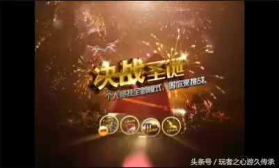 cf南瓜辅助哪里买　CF蜗牛透视自瞄辅助-第3张