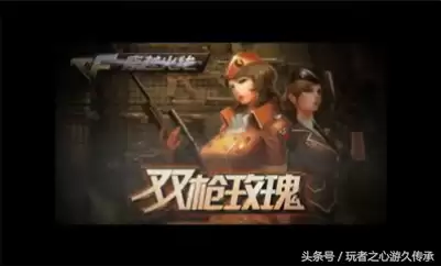 cf南瓜辅助哪里买　CF蜗牛透视自瞄辅助-第9张