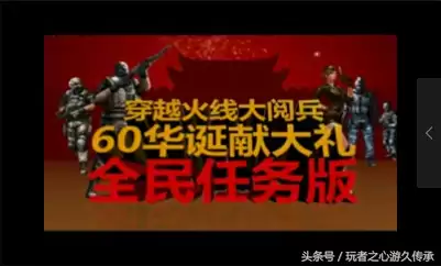 cf南瓜辅助哪里买　CF蜗牛透视自瞄辅助-第11张