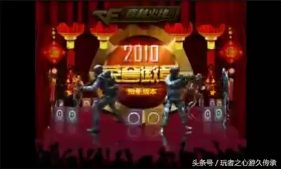 cf南瓜辅助哪里买　CF蜗牛透视自瞄辅助-第15张