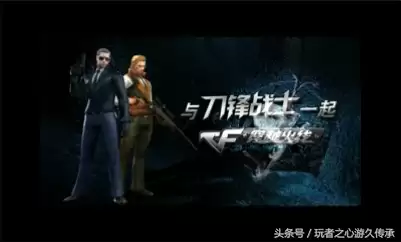 cf南瓜辅助哪里买　CF蜗牛透视自瞄辅助-第17张