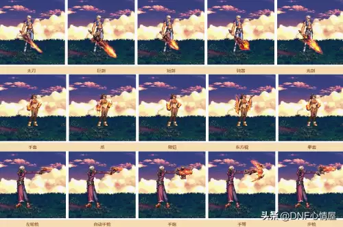 dnf回忆称号自选礼盒属性　武器装扮可以跨界吗-第7张