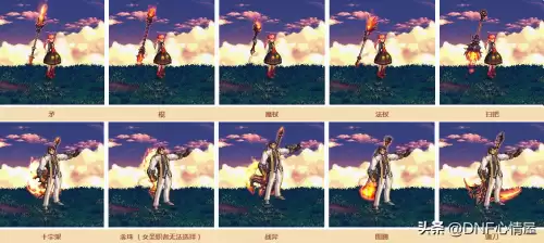 dnf回忆称号自选礼盒属性　武器装扮可以跨界吗-第9张