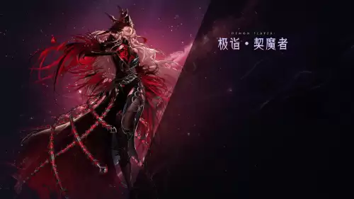 dnf阿修罗三觉绑定一觉不能释放　阿修罗一觉技能叫什么-第6张