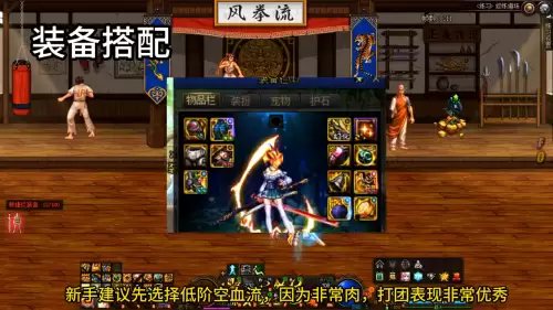 dnf剑魂深渊之鳞首饰　剑魂深渊之鳞选哪个-第2张