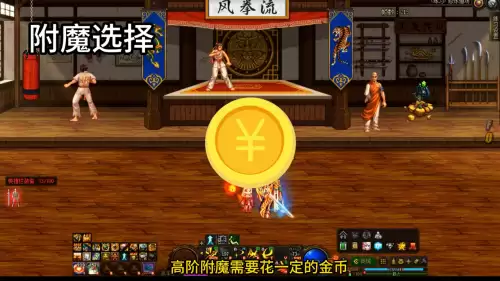 dnf剑魂深渊之鳞首饰　剑魂深渊之鳞选哪个-第3张
