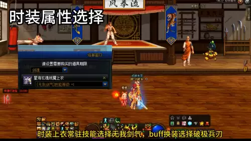 dnf剑魂深渊之鳞首饰　剑魂深渊之鳞选哪个-第6张