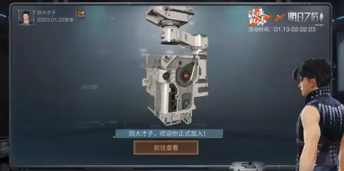 明日之后电影大结局是什么　明日之后剧情视频-第4张
