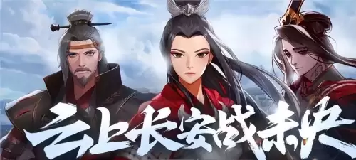 dnf云上长安玉荣力怎么提升　长安欧力威论坛-第1张