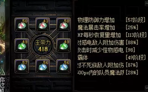 dnf云上长安玉荣力怎么提升　长安欧力威论坛-第2张